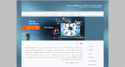 Desktop Screenshot of intelir.com
