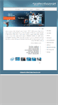 Mobile Screenshot of intelir.com